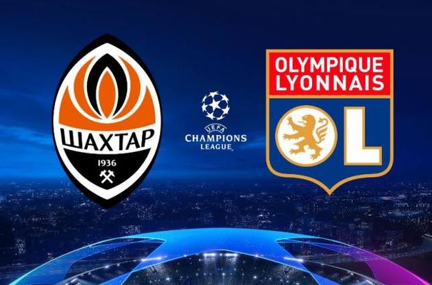 "Шахтар" зустрінеться з "Ліоном" на "Олімпійському"