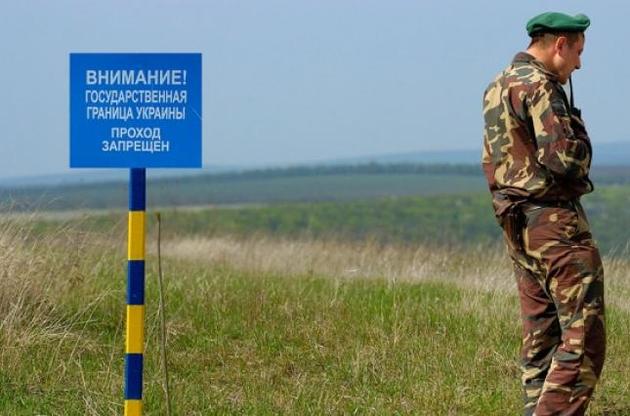 В Украине открыли первое уголовное дело за незаконное пересечение границы