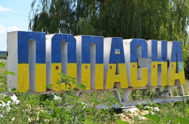 Боевику-разведчику "ЛНР" предъявили подозрение по делу об артобстрелах Попасной