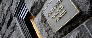 В здании Минфина в Киеве произошел пожар