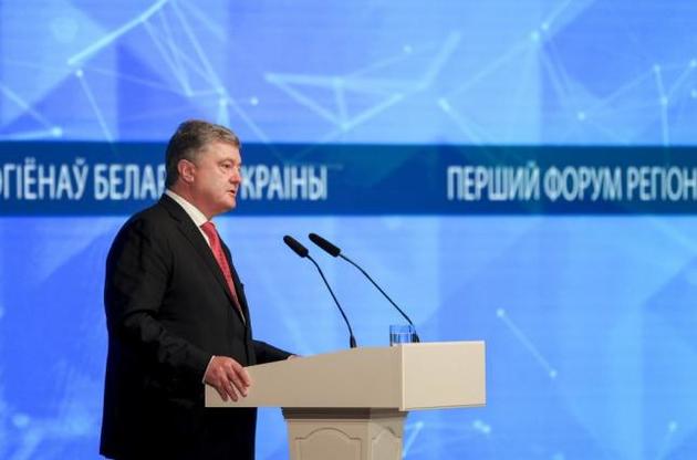 Порошенко призвал Кремль забрать войска из Украины
