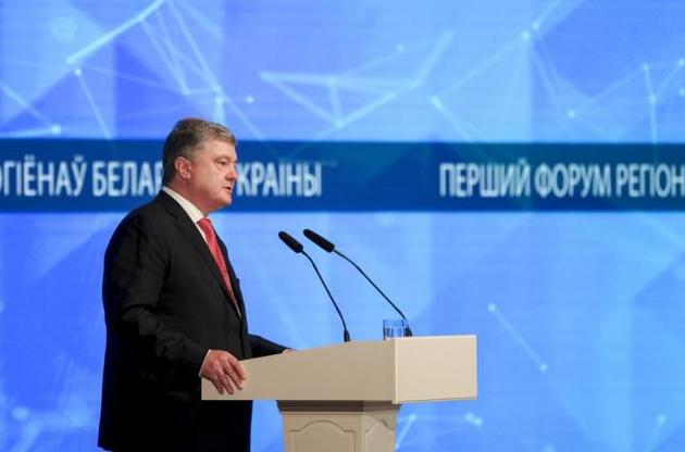 Порошенко нагадав Путіну про необхідність виконувати взяті на себе зобов'язання