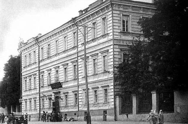 Украинская академия. Год 1918-й