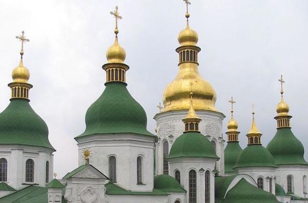 "Софія Київська" буде закрита для відвідувачів через проведення Собору
