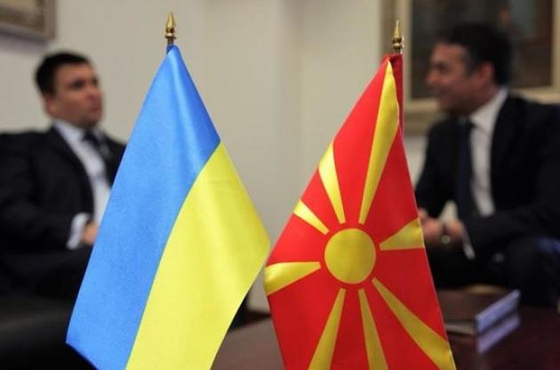 Переговори про безвіз з Македонією вийшли на фінішну пряму — МЗС