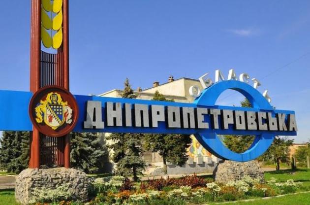 Рада не змогла запустити конституційний процес перейменування Дніпропетровської області