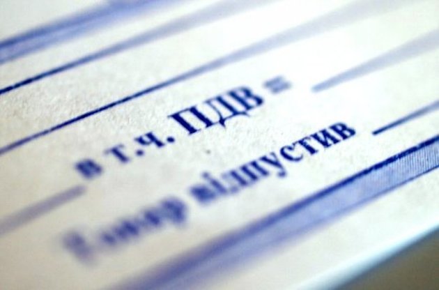 Держказначейство перерахувало 5,5 млрд грн відшкодування ПДВ