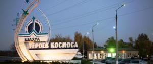 Аварийный участок шахты в Павлограде будут изолировать