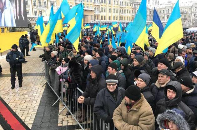 У Києві на Софійській площі зібралися тисячі людей: онлайн-трансляція