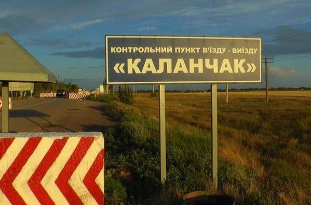 Правозахисники заявили про відсутність робіт з облаштування КПВВ на адмінмежі з Кримом