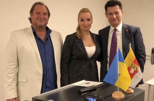 Украина открыла новое консульство в Австрии