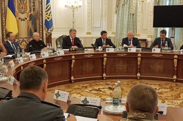 Екстрене засідання РНБО через ескалацію на Азові - пряма онлайн-трансляція
