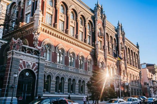 Платежный баланс Украины в 2018 году сведен с профицитом - НБУ