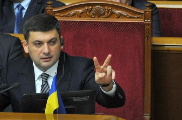 Гройсман сообщил, на сколько могут вырасти тарифы на тепло