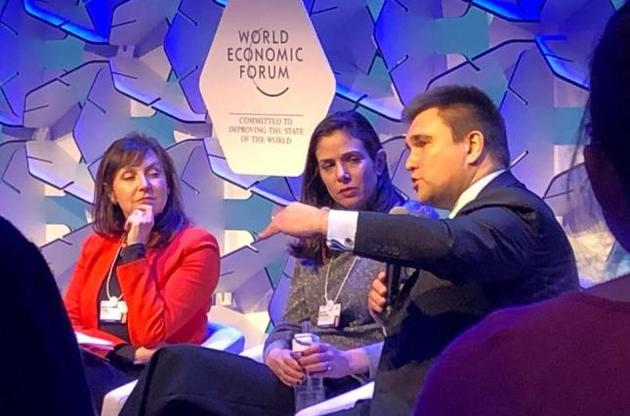 Міністр виступив з промовою в середу