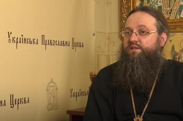 В УПЦ Московського патріархату відмовилися від участі в об'єднавчому Соборі