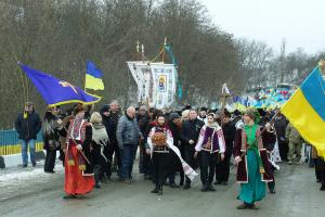 Століття єдності