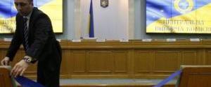 ЦВК зареєструвала ще двох кандидатів у президенти