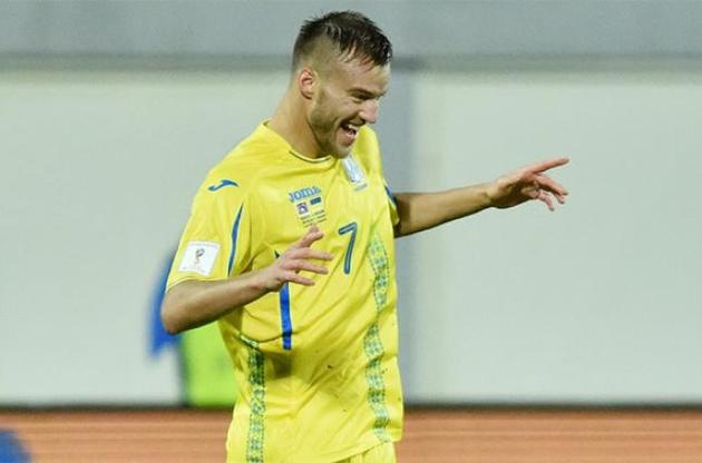Ярмоленко став найкращим гравцем збірної України за підсумками 2018 року