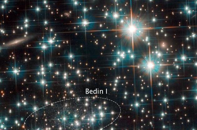 Астрономи випадково відкрили нову галактику