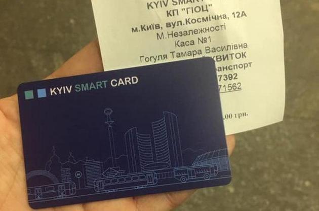 В Киеве заработал единый электронный билет для метро и коммунального транспорта