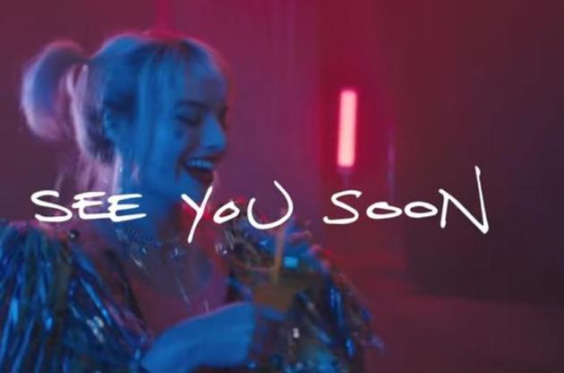 Фільм вийде у 2020 році