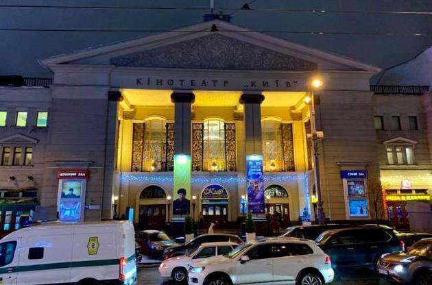 Столичний кінотеатр "Київ" опинився на межі закриття