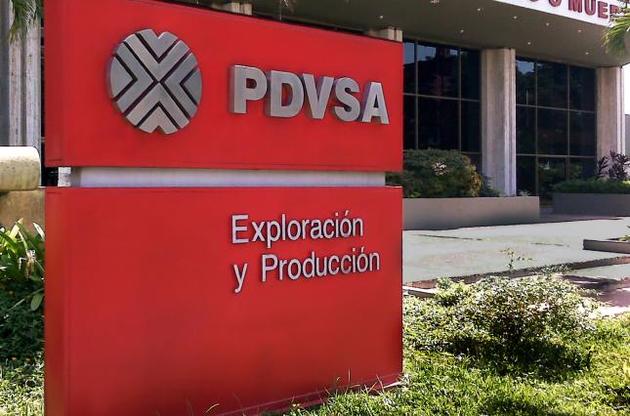 Минфин США заморозит активы венесуэльского монополиста PDVSA