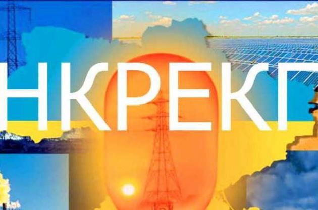 НКРЕКП пішла на поступки операторам ГРС та ГРМ