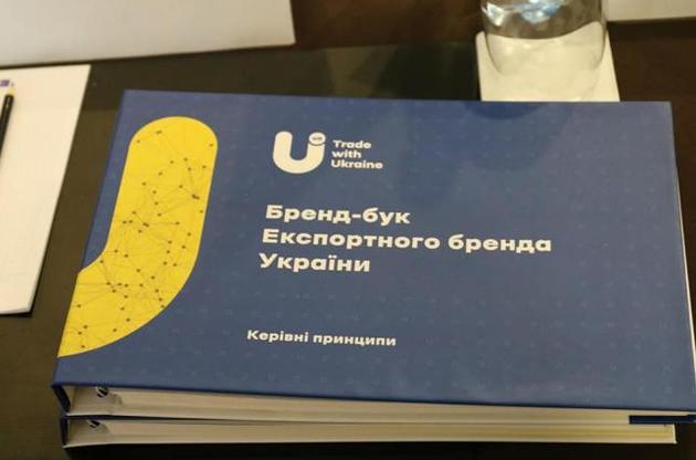 Експорт товарів зріс на 10,3%
