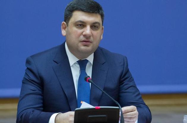 Гройсман предложил ВР назначить министров Маркарову и Фриз