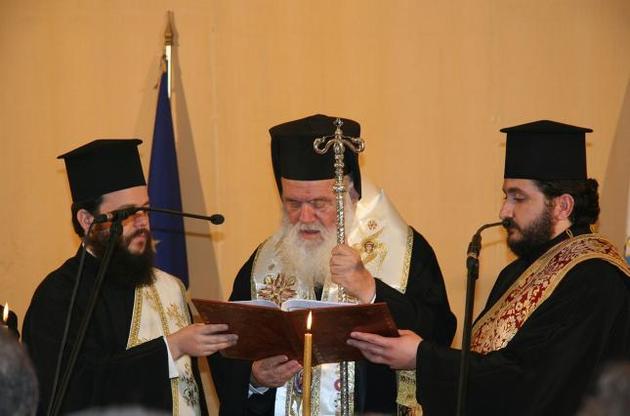 Елладська церква вступила в євхаристійне спілкування з ПЦУ