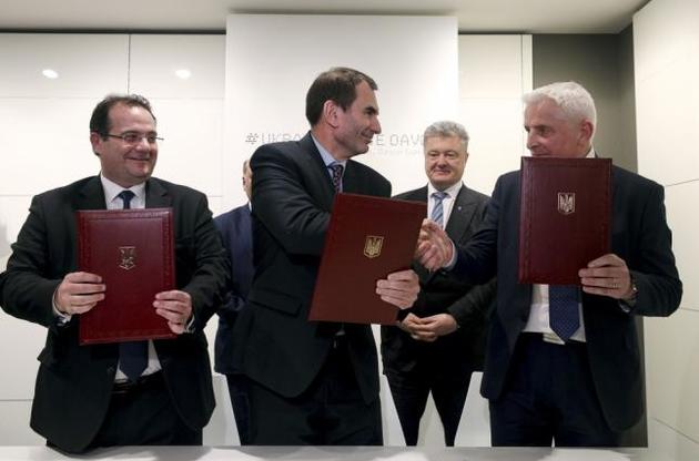 NBT, Total і ЄБРР підписали угоду щодо реалізації проекту вітрової енергетики