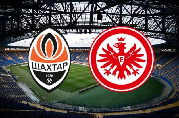 Харьковские болельщики увидят матч Лиги чемпионов