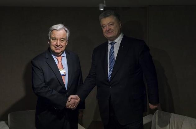 Порошенко и Гутерриш в Давосе говорили о Крыме и Донбассе