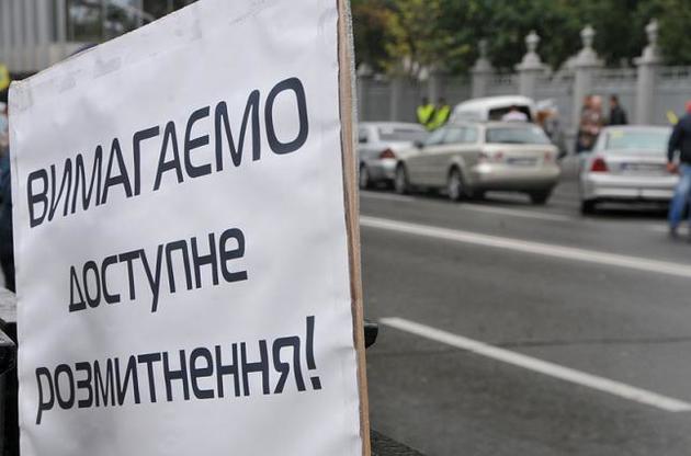 В Украине завершились протесты "евробляхеров", движение транспорта восстановлено – Укравтодор