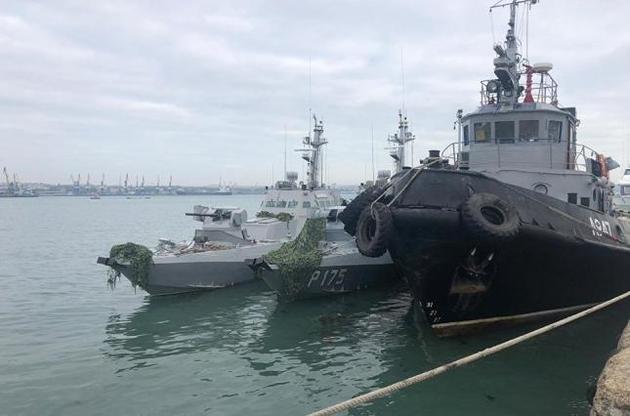 Термін незаконного арешту українських моряків скоротили на один день