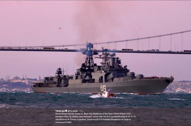 В Черное море вошел боевой корабль ВМФ России
