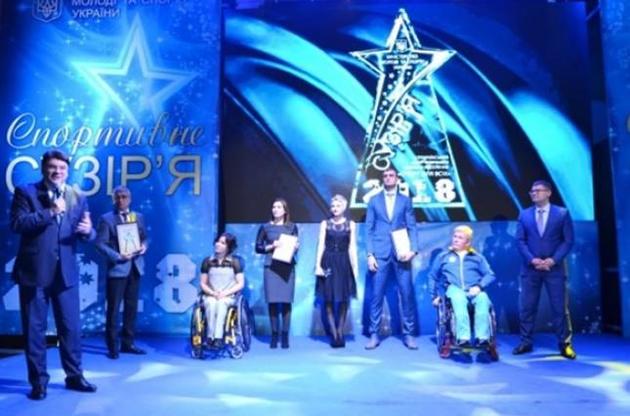 Министерство молодежи и спорта назвало лучших украинских спортсменов 2018 года