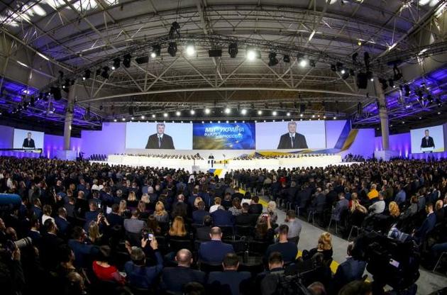 В Киеве начался форум "От Крут до Брюсселя. Мы идем своим путем": трансляция
