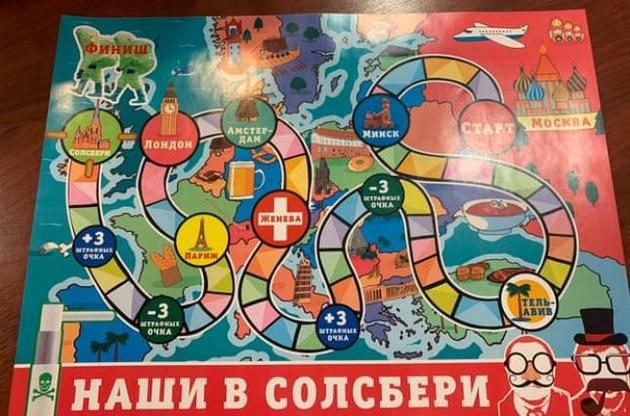 В Росії випустили настільну гру за мотивами отруєння Скрипалів Новачком у Солсбері