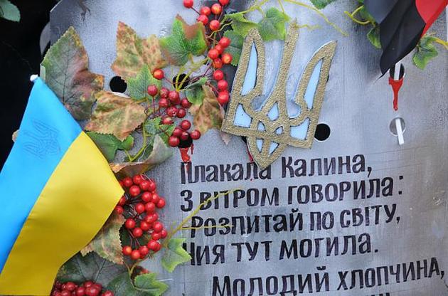 П'ять років тому на Інститутській розстріляли близько 50 майданівців