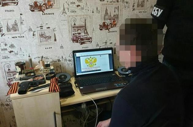 Житель Днепра по указанию куратора из РФ распространял фейки перед выборами – СБУ