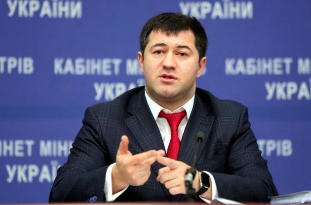 Кабмин и ГФС обжаловали восстановление Насирова в должности