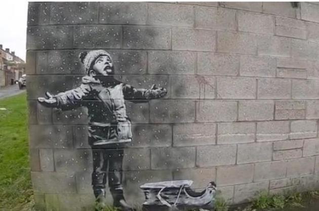 Робота продана за більш ніж 100 тисяч фнутов