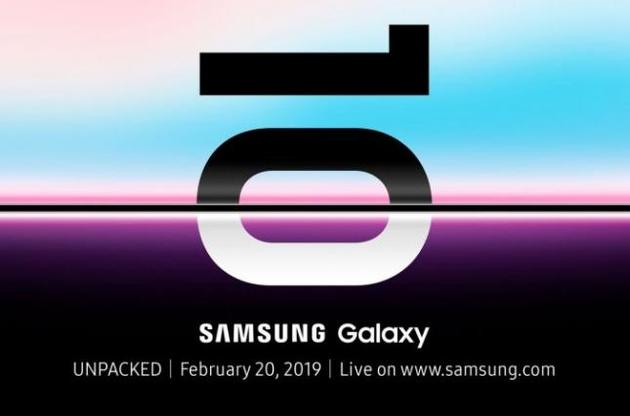 Презентація Samsung Galaxy S10: онлайн-трансляція
