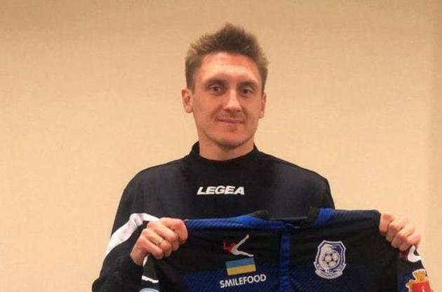 Вперше з 2014 року російський футболіст підписав контракт з українським клубом