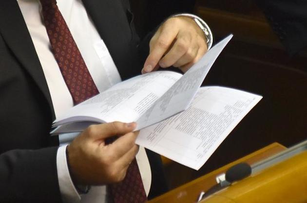 В Верховной Раде зарегистрировали шесть законопроектов о незаконном обогащении