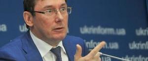 Луценко назвав умову передачі до суду 