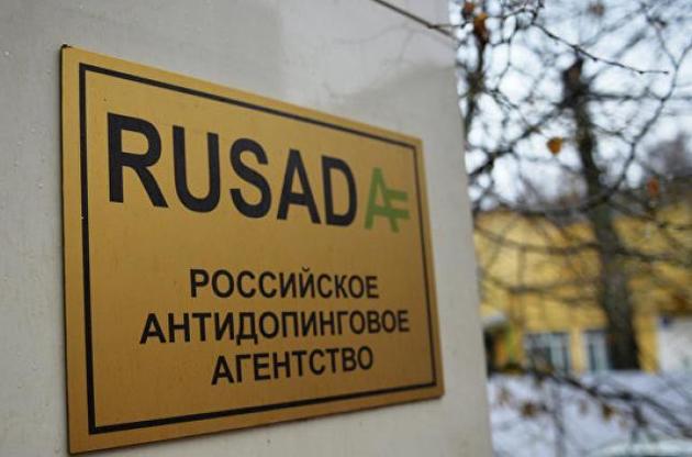 WADA готовит новые санкции против России